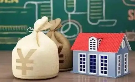 丽水公积金几个月不交会怎么样（公积金几个月没交）